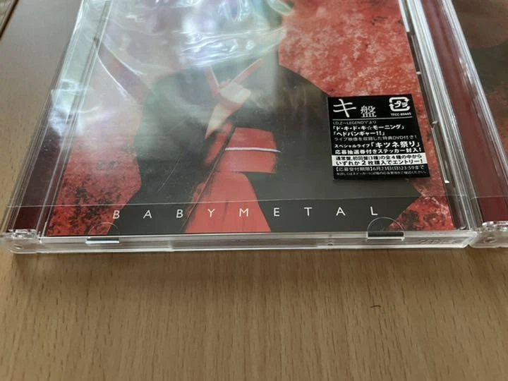 BABYMETAL Megitsune First Press Limited CD+DVD 3 Members set From