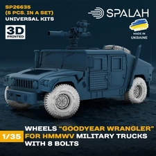 Wheels for HMMWV military trucks with 8 bolts (5 pcs) Scale 1:35 Spalah SP26635
