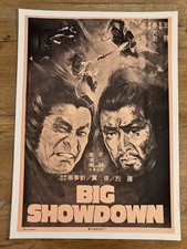 Big Showdown Original South African movie poster Johannesburg Rare