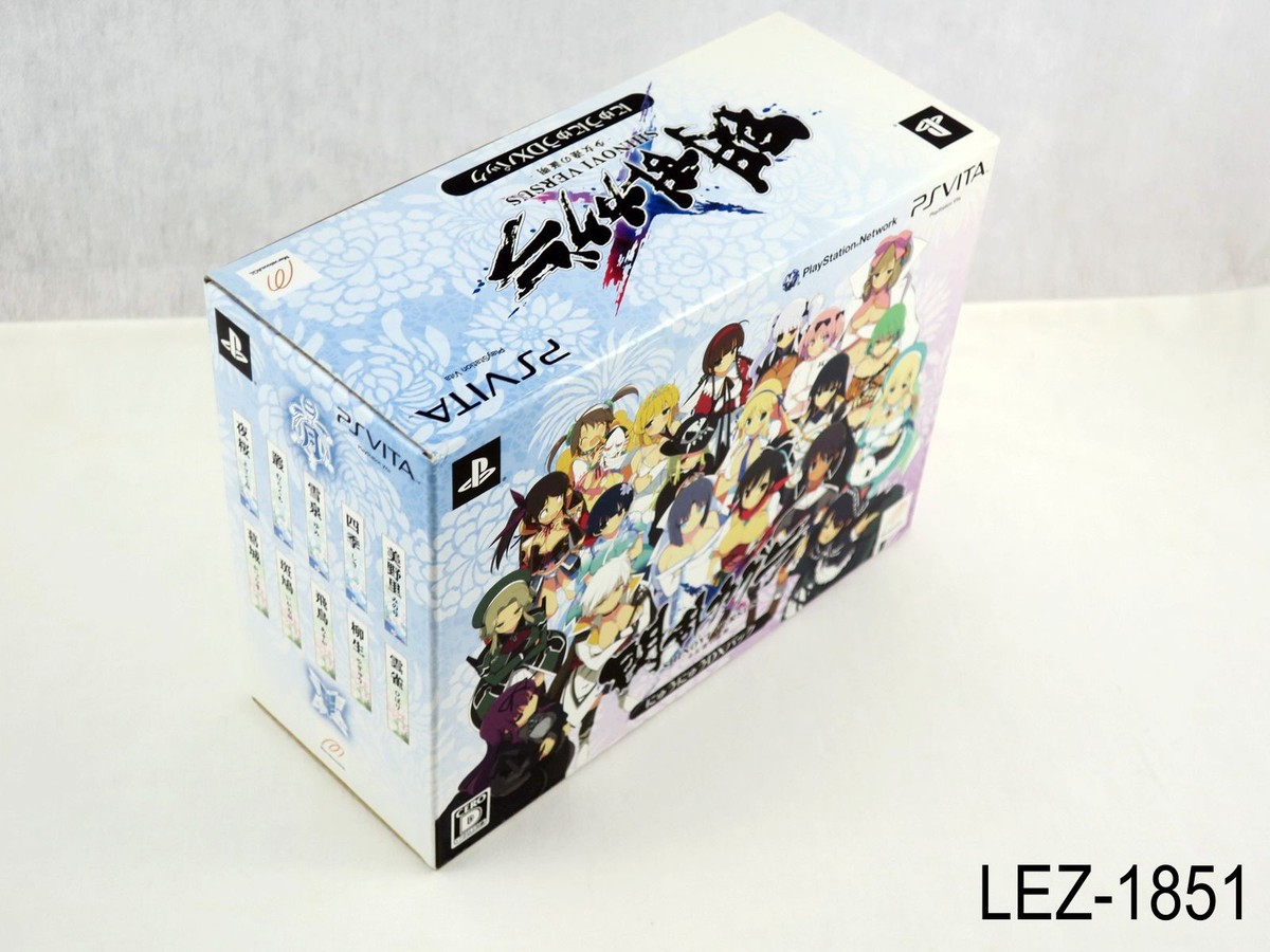 Senran Kagura Shinovi Versus Limited Edition Nyuu Nyu DX Pack PS