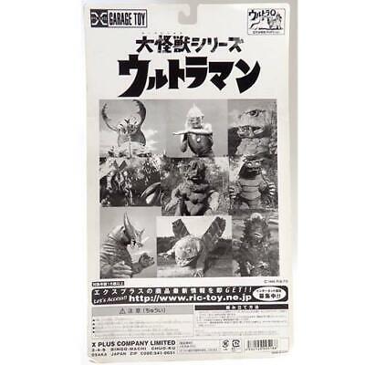X-Plus Garage Toy Ultra Q/Ultraman Monsters Figure Series X-Plus Garage Toy Ultra Q/Ultraman Monsters Figure Series