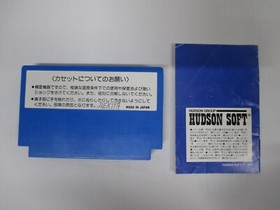NES -- STAR FORCE -- Box, Manual. Shooter. Famicom, JAPAN Game 10302