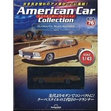 American Car Collection #76 Plymouth Road Runner 1974 1/43 DeAGOSTINI model cars