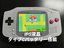 Nintendo Game Boy Advance IPS LCD Console Glass Lens Shell Battery Replaced