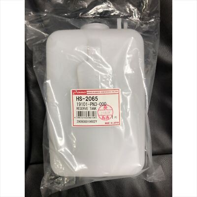 HS2065 Reserve Tank for Honda Acty OHNO Rubber Industries 19101-PN3-000