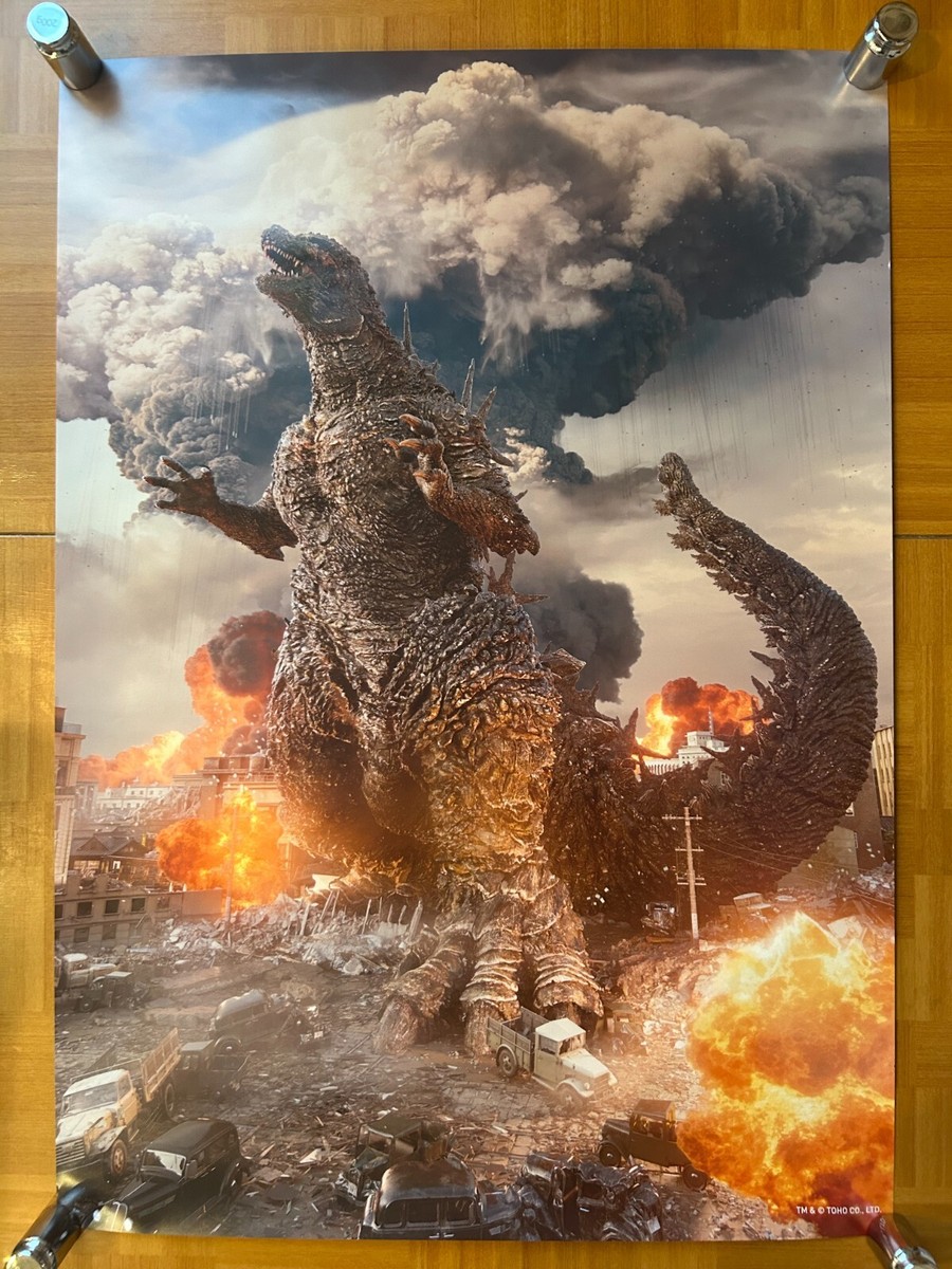 Godzilla Minus One / SCREENα 2024 Japan Original Alternative