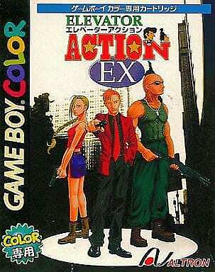 Elevator Action EX GAMEBOY Color Japan Ver. 4994964111178| eBay Elevator Action EX GAMEBOY Color Japan Ver. 4994964111178| eBay