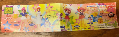 Yujin SR Magical Princess Minky Momo Real Collection Gashapon Figure set of 6