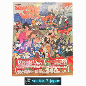 Capcom Design Works | eBay