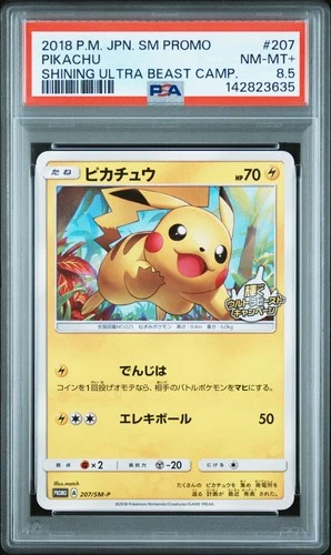 2018 POKEMON JPN SM PROMO SHINING ULTRA BEAST CAMPAIGN #207 PIKACHU PSA 8.5
