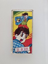 Vintage Menko Trading Card: Sci-Fi Rocket Astronaut
