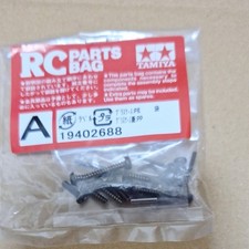 Tamiya RC Parts Bag A 19402688 RC Parts