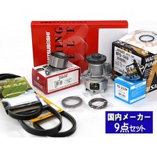 Thermostat Daihatsu MOVE