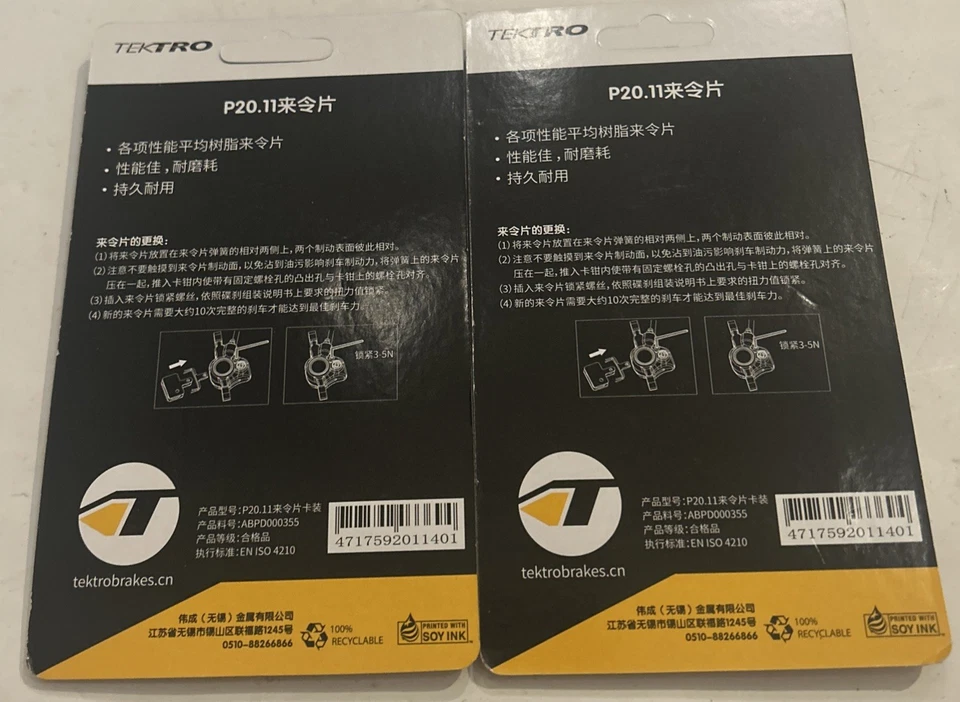 Lote de 2x Pastillas de Freno Q13Rs - Resina 4 Pistones - Par - Rojo (Ba4052) Foto 3 de 4