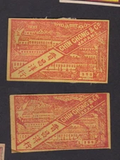 Ancienne étiquette  allumettes Japon BN83906 Usine 