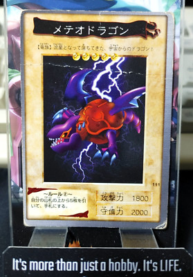 Yu-Gi-Oh Bandai Meteor Dragon Carddass Card #111 Japanese Retro Japan