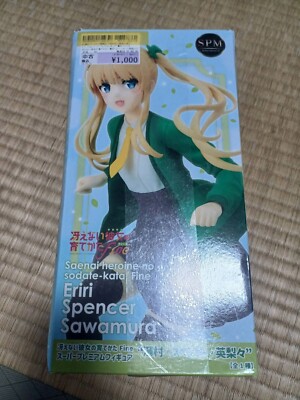 How to Raise a Boring Girlfriend - SAEKANO SAWAMURA ERIRI FIGURE A7