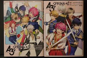 Japan Manga Lot A3 Act Addict Actors Spring Vol 1 2 Complete Set Ebay