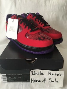 air force 1 year of the snake