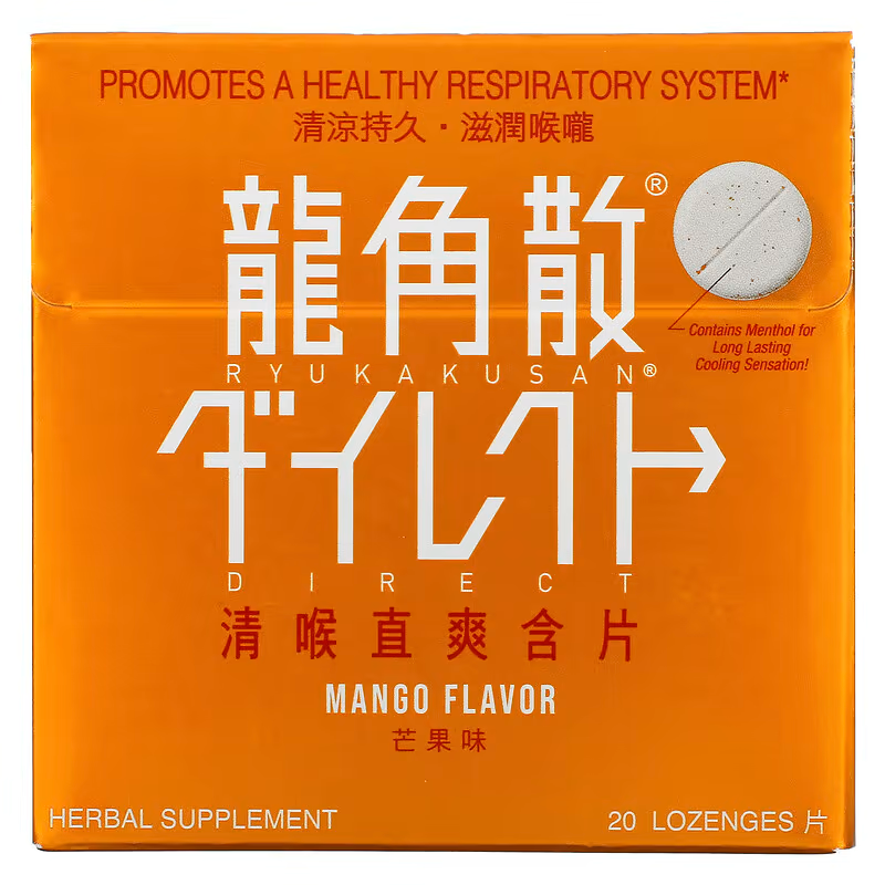 Ryukakusan Direct Lozenge Mango - Phlegm Sore Throat Ease (20