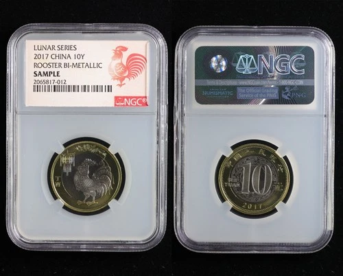 2017 China 10 Yuan LUNAR SERIES ROOSTER BI-METALLIC NGC SAMPLE