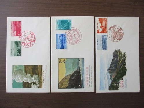 Japan Stamp First Day Cover National Park 3 Covers 1965