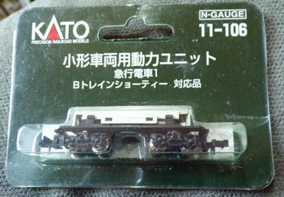 Kato Spur N 11-106 Motorfahrwerk Nagelneu