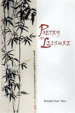 Poetry at Leisure, Paperback by Yau, Kwok-yuk, Like New Used, Free shipping i...