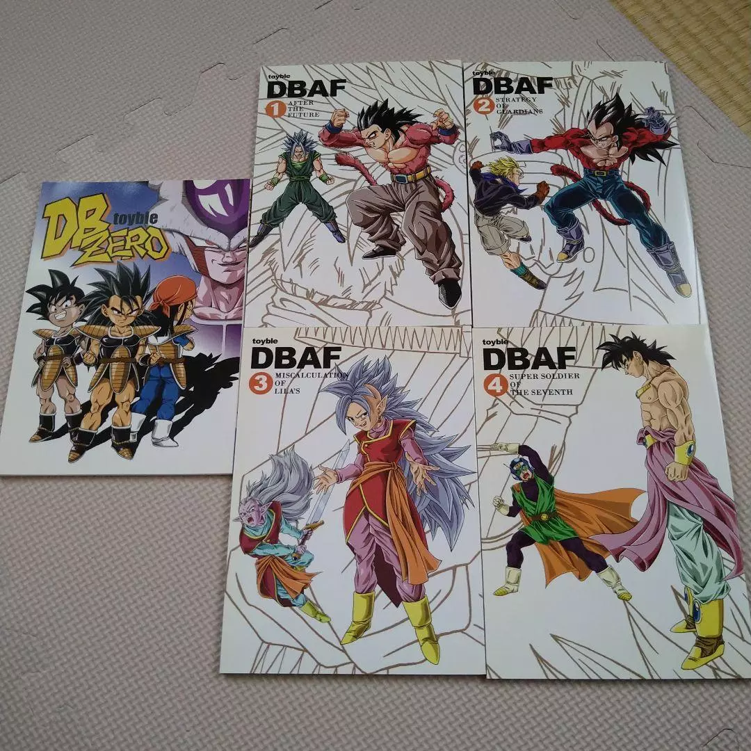 Dragon Ball AF – Mangás – KSensei