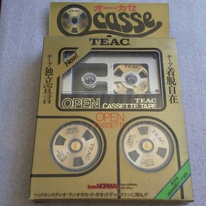 Sony Silver Reel Audio Tape handmade Reel to Reel Cassette Blank For recording