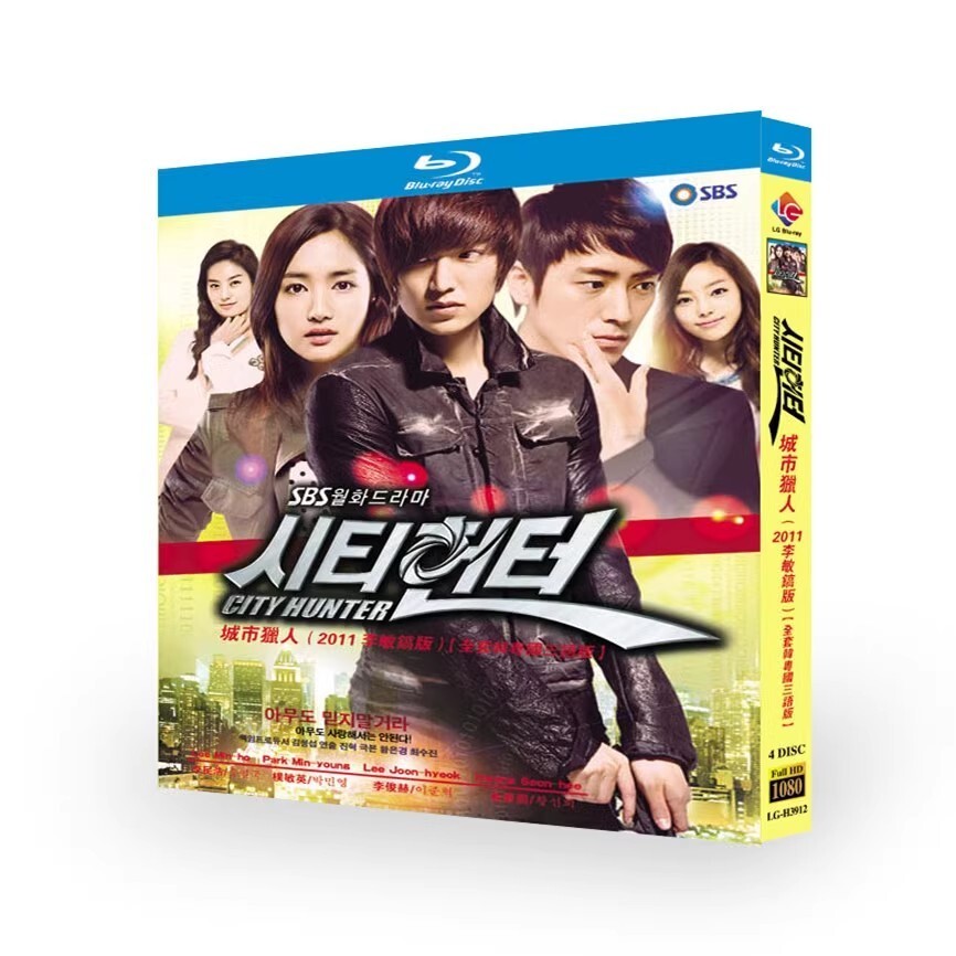 Korean Drama TV Movie CITY HUNTER DVD 2DISC English Subtitle Blu 