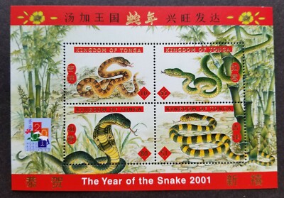[SJ] Tonga Year Of The Snake 2001 Chinese Lunar Bamboo (ms) MNH *Hong Kong