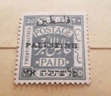 Palestine 20PIASTES over print palestine in 3 languages, RARE, EXTRA FINE, MINT.