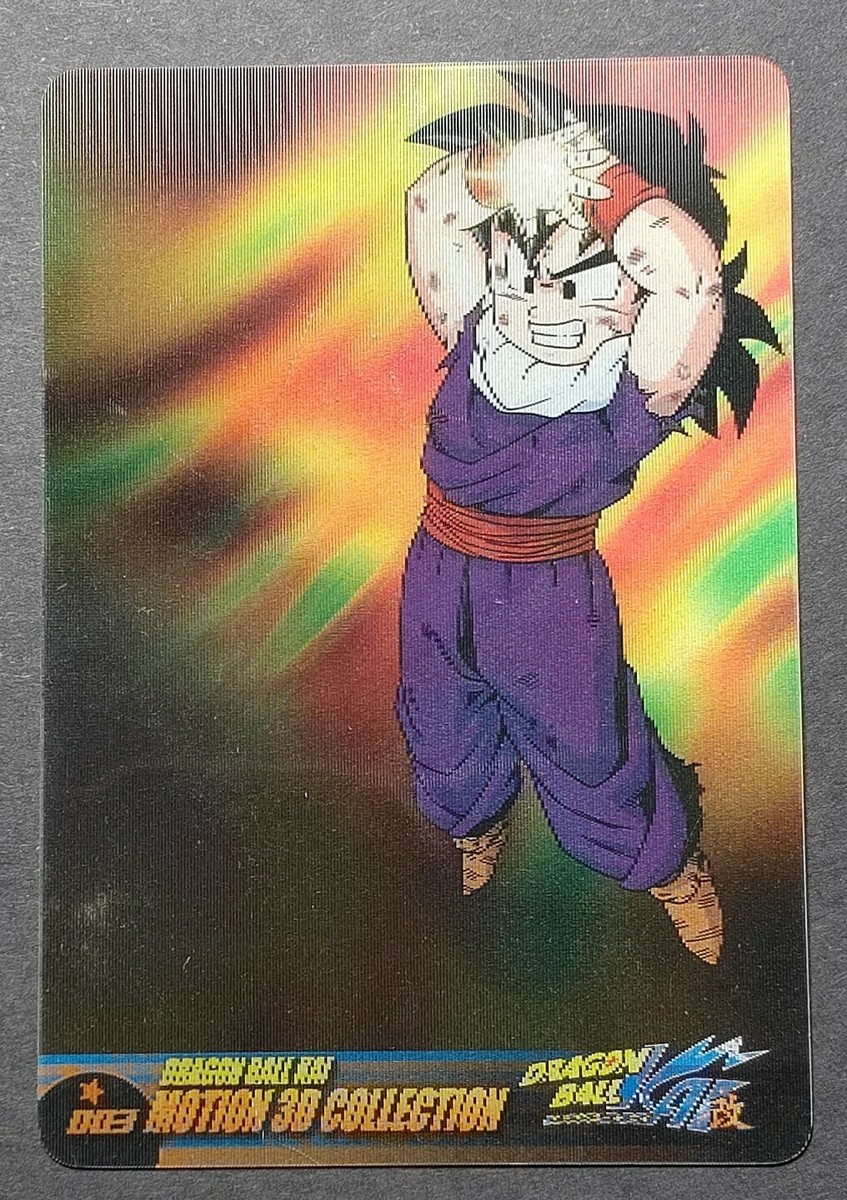 希少ドラゴンボールZ MOTION 3D COLLECTION003 公式通販