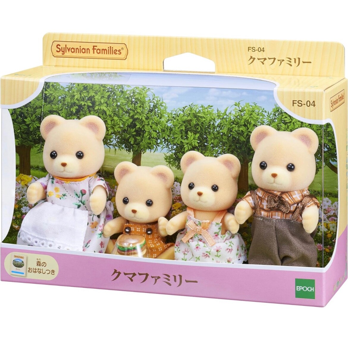 familiar × Bibiy. MASCOT BEAR BIBIY. MADE | familiar × Bibiy. MASCOT BEAR RED｜Bibiy.