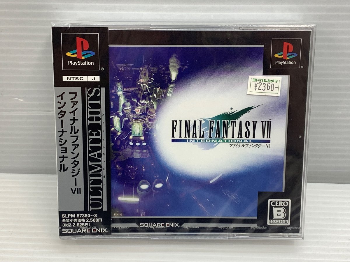 PS1 Final Fantasy 7 FF VII International Ultimate Hits NTSC