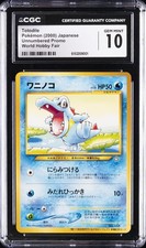 2000 POKÉMON UNNUMBERED PROMO JAPANESE WORLD HOBBY FAIR TOTODILE CGC 10 GEM MINT
