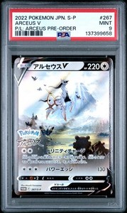 Psa 9 Pokemon Card | eBay