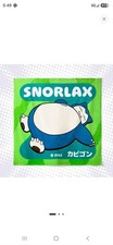 Toalla de playa Ultimate Snorlax - Pokémon x Target