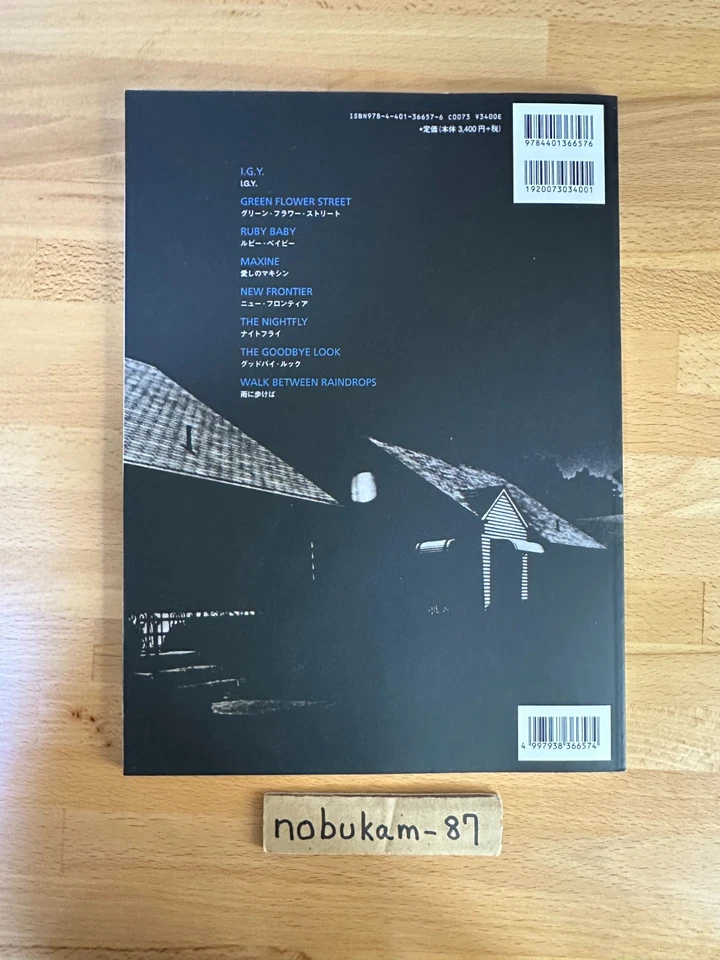 Donald Fagen The Nightfly Band Score Sheet Music book Jazz Pop Rock - Image 2 of 4