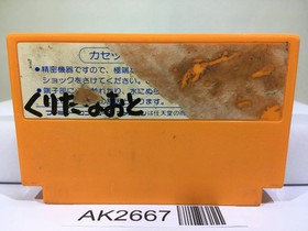 Rockman 4 Megaman Nintendo Famicom NES Japan - AK2667
