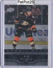  2021-22 Upper Deck BD-25 Mason Mctavish rookie gems Anaheim Ducks