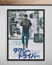 TAXI DRIVER (1976) • Japanese Release • Giclée Poster Print • Wall Art