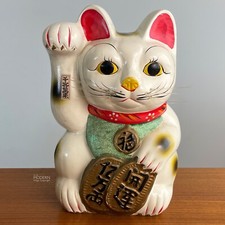 Vintage Maneki Neko Japanese 14" Tall Right Hand Lucky Cat Ceramic Coin Bank