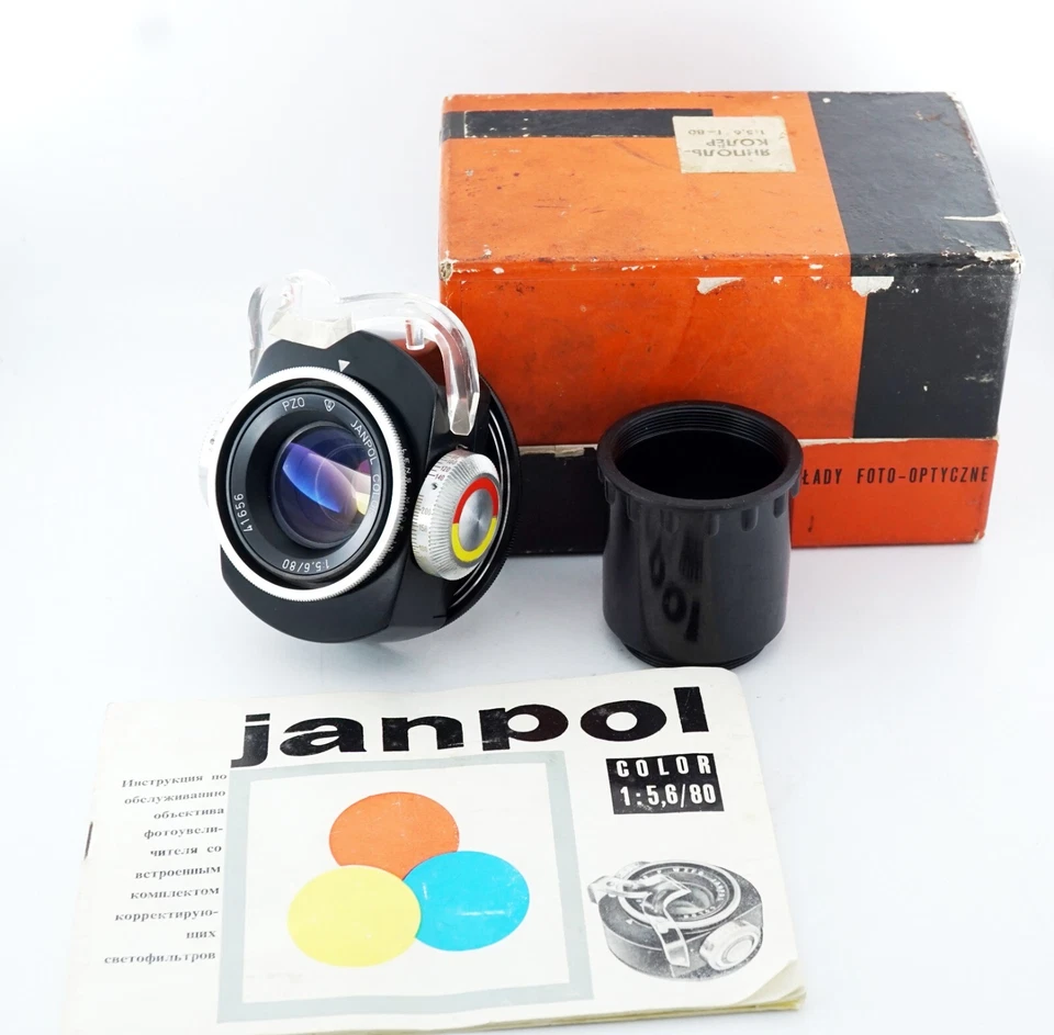 Creative Janpol Color 5.6/80mm PZO Lens M42 4 filters Poland Enlarger SPR137 - Image 2 of 4