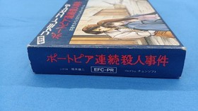 Famicom Software Model Portopia Serial Murder Case Enix FJG23