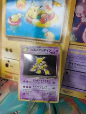 Pokemon Card Card DARK Alakazam Simsala Team Rocket Holo Wotc Japanese VG
