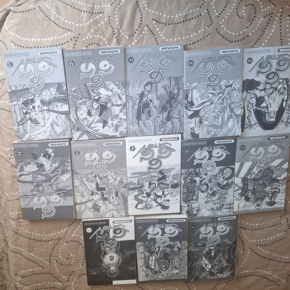Lot 13 manga Satan 666 tome 1 à 4 Shonen Kurokawa /Manga Version Française - Photo 3/4