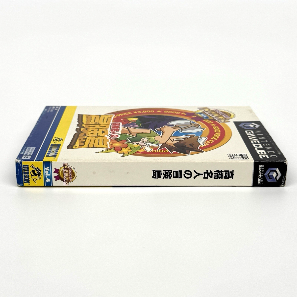 Hudson Selection Vol 4: Takahashi Meijin Boukenjima Nintendo