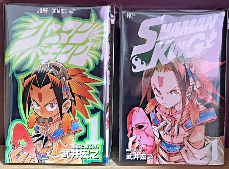 1st Print Edition Shaman King Vol.1 2book Manga #1 JUMP KC Japanese Comics Rare